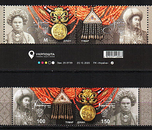 Украина, Кыргызстан, 2020, Ювелирные украшения, Совместный выпуск, 4 марки 2 сцепки (поля разные)